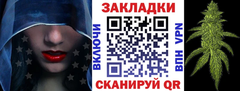 Купить закладку Монино Псилоцибиновые грибы  Меф мяу мяу  Альфа ПВП 