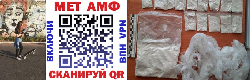 АМФЕТАМИН Розовый Монино