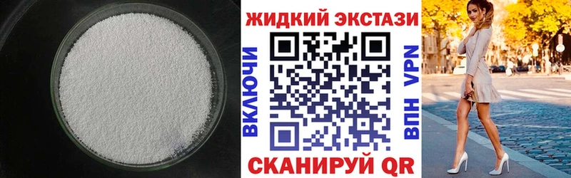 БУТИРАТ Butirat  Монино 