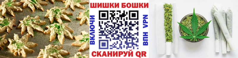 Canna-Cookies конопля  KRAKEN ТОР  сайты даркнета какой сайт  купить   Монино 