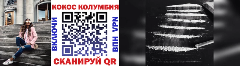 Кокаин Fish Scale  shop какой сайт  Монино  даркнет сайт 