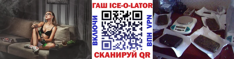 ГАШ 40% ТГК купить сайты Монино