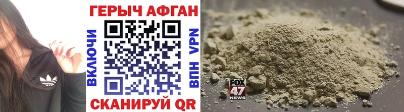 MEGA рабочий сайт  закладка  Монино  ГЕРОИН герыч 