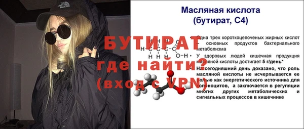 мефедрон мука Лабытнанги