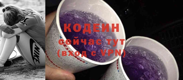 гидра Ладушкин