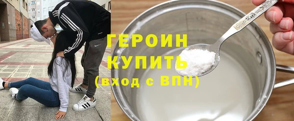 гидра Ладушкин