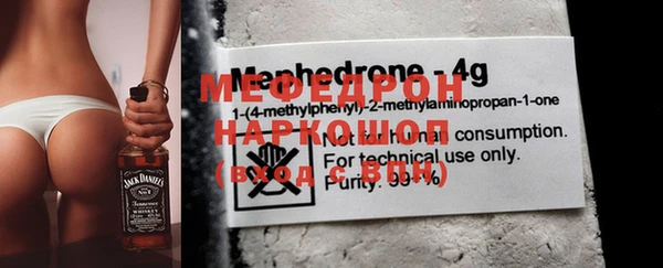 мефедрон мука Лабытнанги