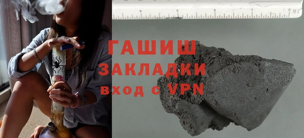 мефедрон мука Лабытнанги