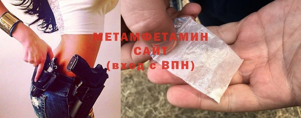 гидра Ладушкин