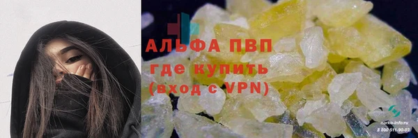 мефедрон мука Лабытнанги