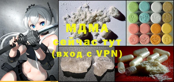 мефедрон мука Лабытнанги