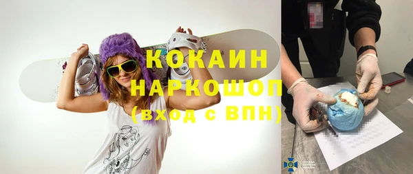 мефедрон мука Лабытнанги