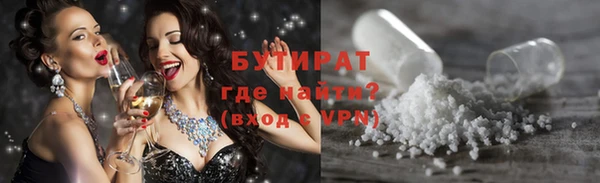 гидра Ладушкин