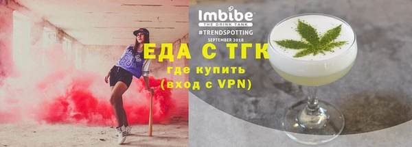 гидра Ладушкин