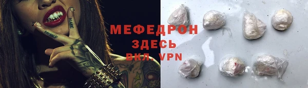 мефедрон мука Лабытнанги