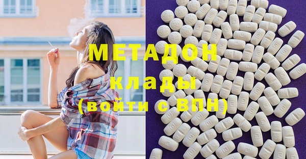 гидра Ладушкин