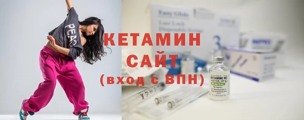 гидра Ладушкин