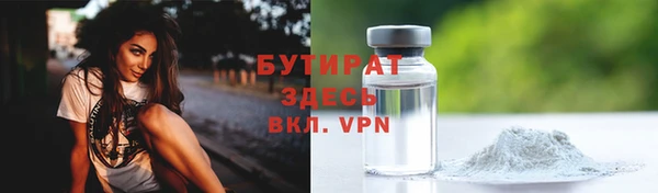 гидра Ладушкин