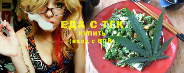 мефедрон мука Лабытнанги