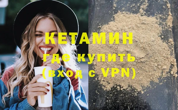 гидра Ладушкин