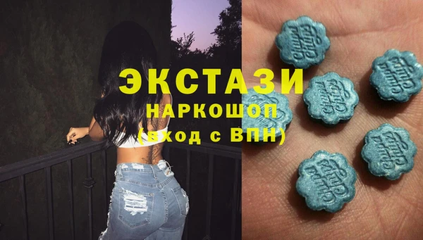 мефедрон мука Лабытнанги