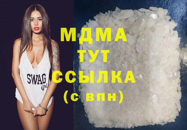 мдпв Лагань