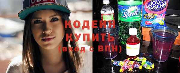 мефедрон мука Лабытнанги