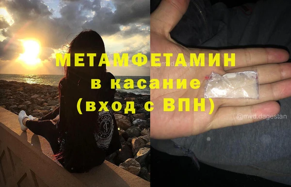 гидра Ладушкин