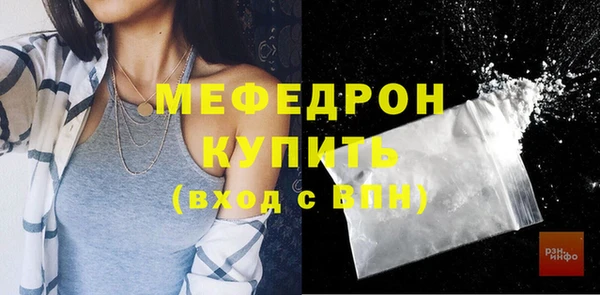 мефедрон мука Лабытнанги