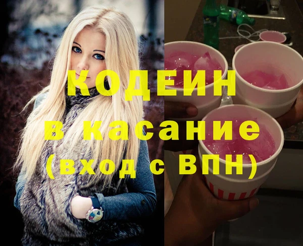 гидра Ладушкин
