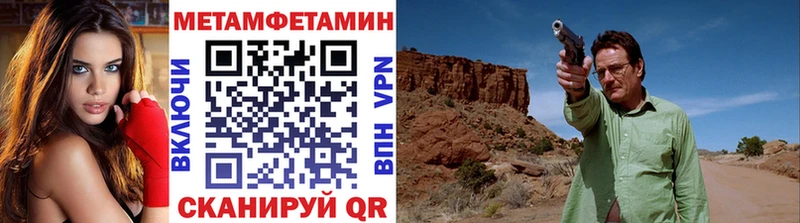 МЕТАМФЕТАМИН витя купить наркоту Монино